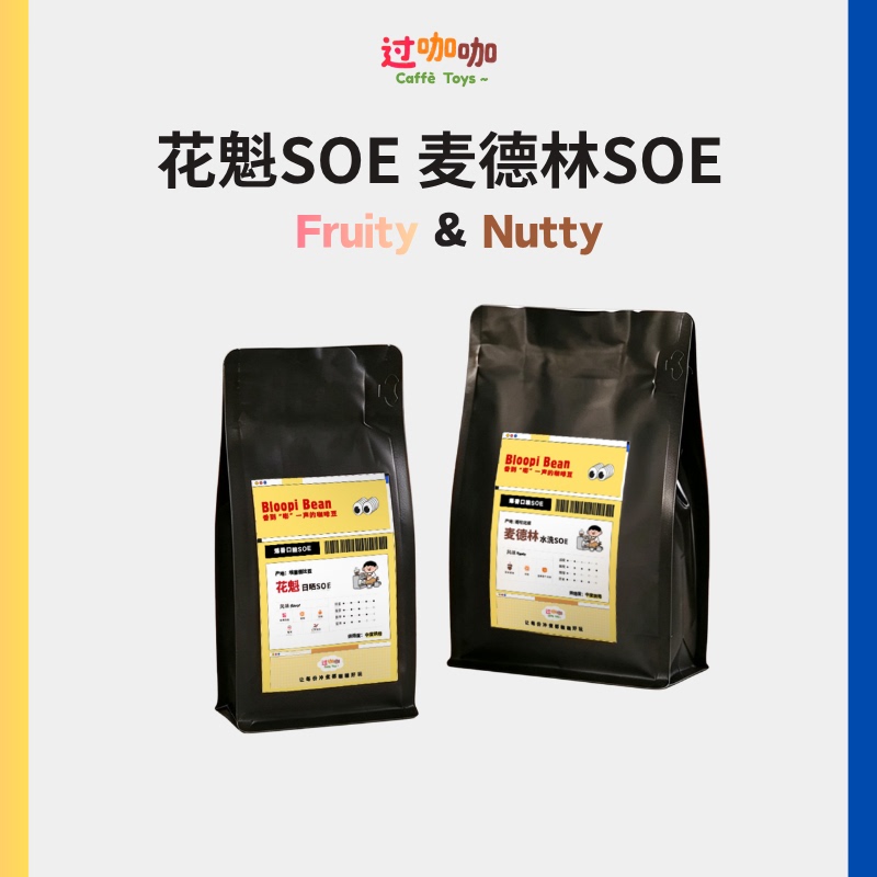 Ethiopian Sun-Dried Oyako Soe Medium Roast Colombian Washed Medellin Soe Coffee Beans for Espresso and Pour-Over Ethiopian Sun-Dried Oyako Soe Medium Roast Colombian Washed Medellin Soe Coffee Beans for Espresso and Pour-Over