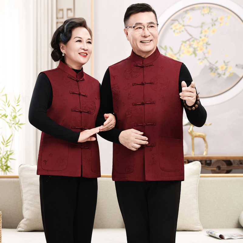 Middle-Aged and Elderly Couple's Vest, Men's Chinese Style Birthday Gift for Grandparents, Sleeveless Vest Jacket, Chinese Tang Suit Waistcoat