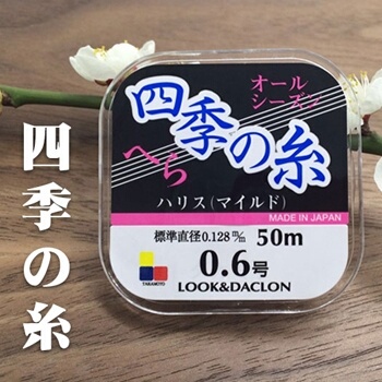 Japanese Imported High-End Fishing Line Look&Daclon Da Ku Long Four-Season Line Classy Fishing Line Competition Hera