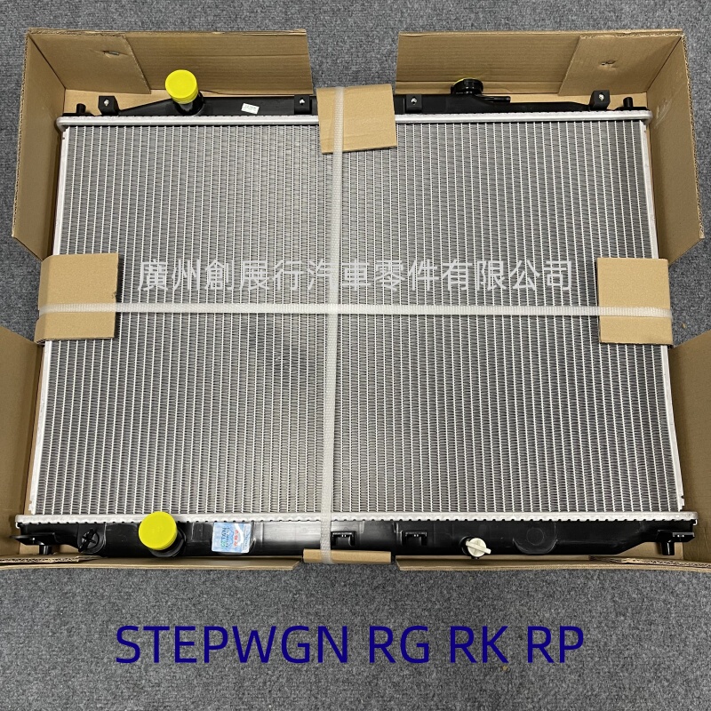 Hong Kong Version Right-Hand Drive Stepwgn Rg1 Rk5 Rp3 Stream Water Tank Air Conditioner Radiator Condenser Sensor