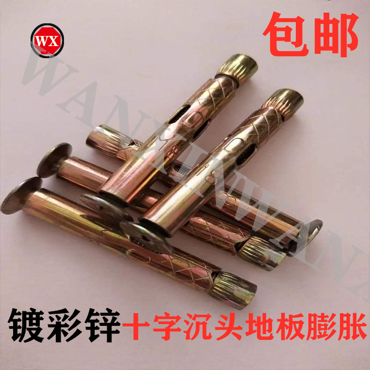 National Label Painted Zinc Cross Sunk Head Flat Head Inner Fluffy Floor Flatulled Floor Gecko Gecko Gecko Implottit Fest.