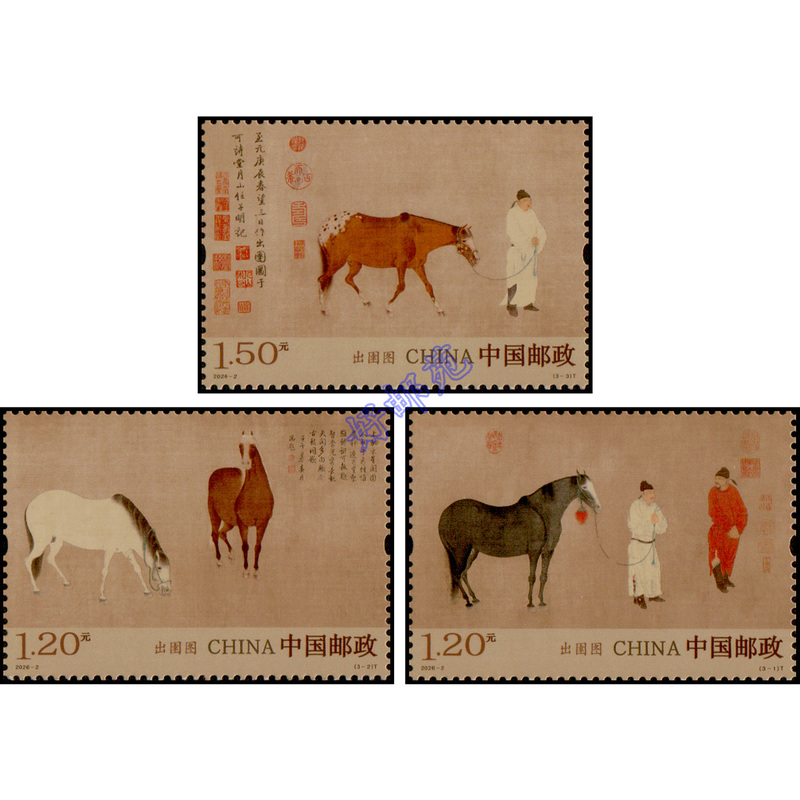 Hao Youyuan 2026-2 Special Stamp Set: Ancient Painting - Yuan Dynasty - Ren Renfa