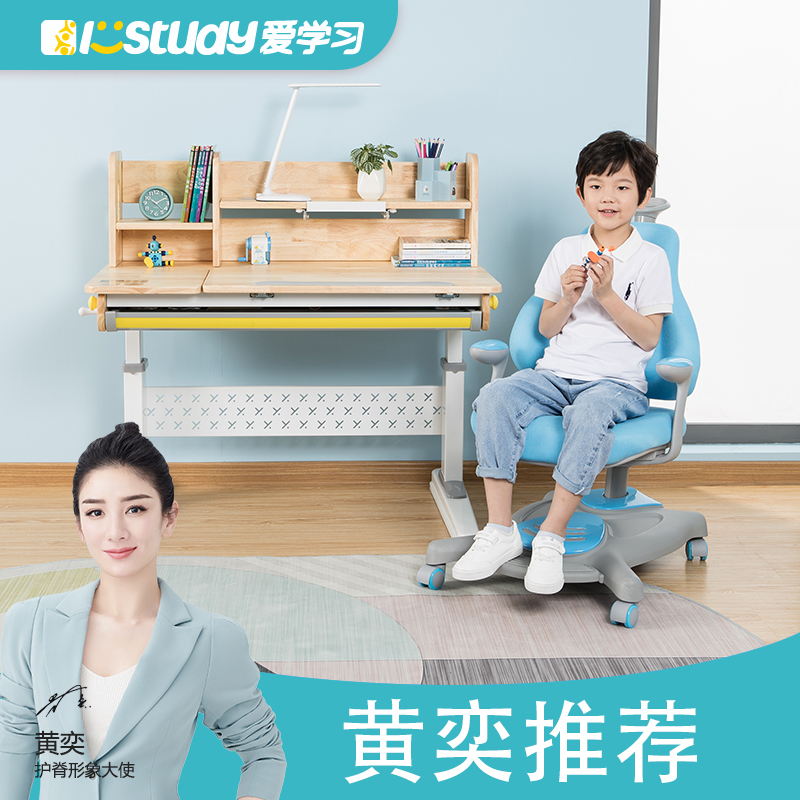 Love learning children's desks and chairs Household solid wood adjustable tables and chairs Student desks and desks M105 can be lifted