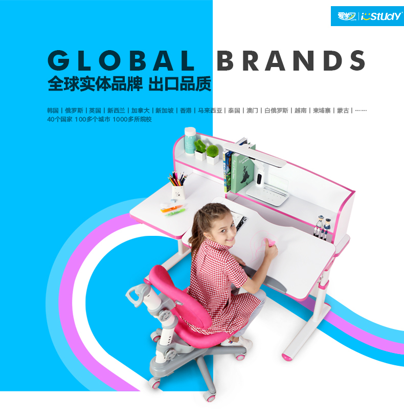爱学习儿童学习桌怎么样,istudy爱学习儿童书桌真的可靠吗?还是多比较以免上当