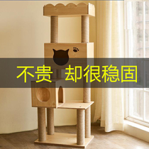 Cat climbing frame cat litter one-piece luxury villa cat frame size multi-layer cat litter cat tower cat supplies sisal column