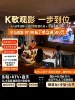 [King of Karaoke] 2025 New Projector Ultra-High Definition 3D Projector for Home Use, Connectable to Mobile Phones, Conference Screen Projection, Tv Integrated Screen Projection, Home Theater, Karaoke Integrated, Suitable for Guesthouses and Hotels