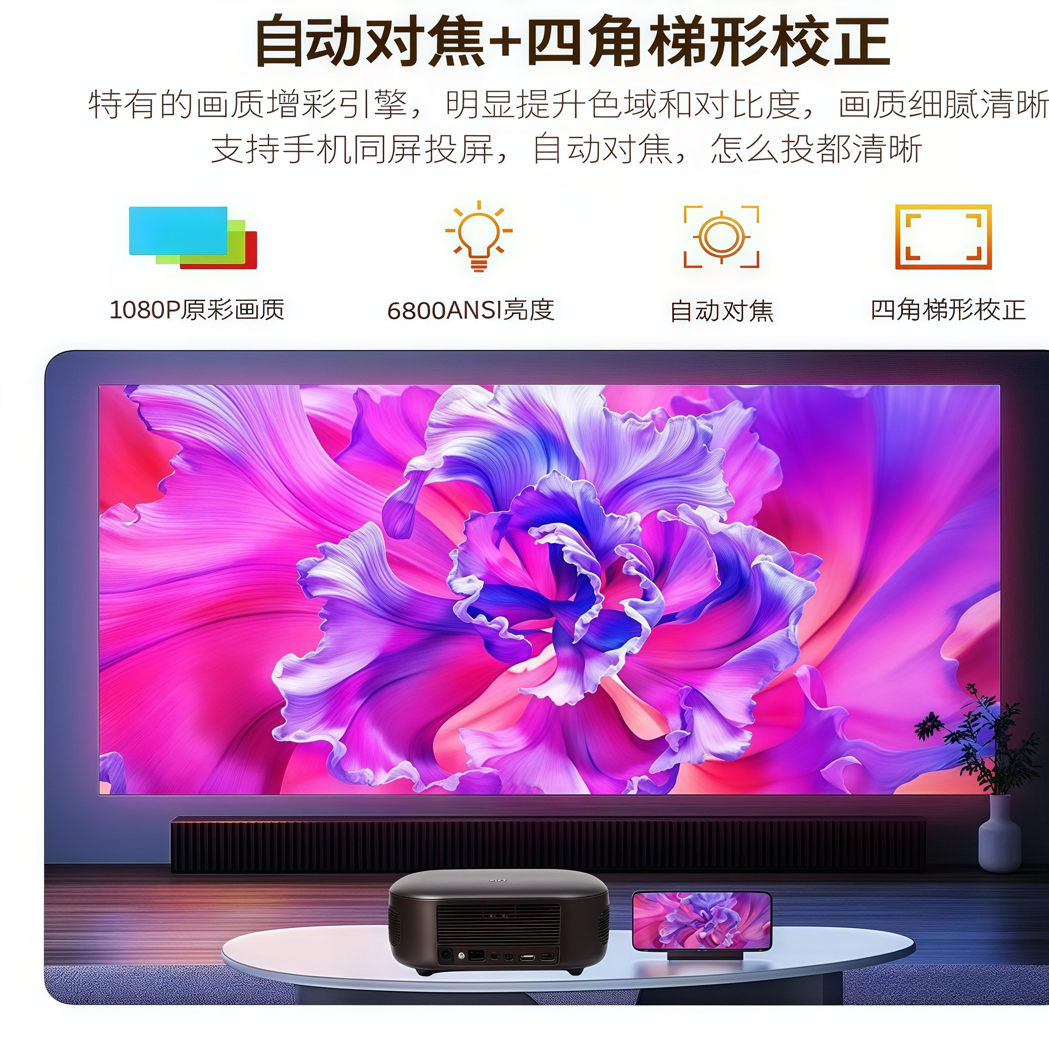 Shadow Xiaoxin 2025 New Model Karaoke Projector 3D Home Ultra-High-Definition Karaoke System Daytime Large-Screen Direct Projection with Integrated Audio and Microphone Home Theater Ktv Foot Spa Guesthouse Audio-Visual Room Projector