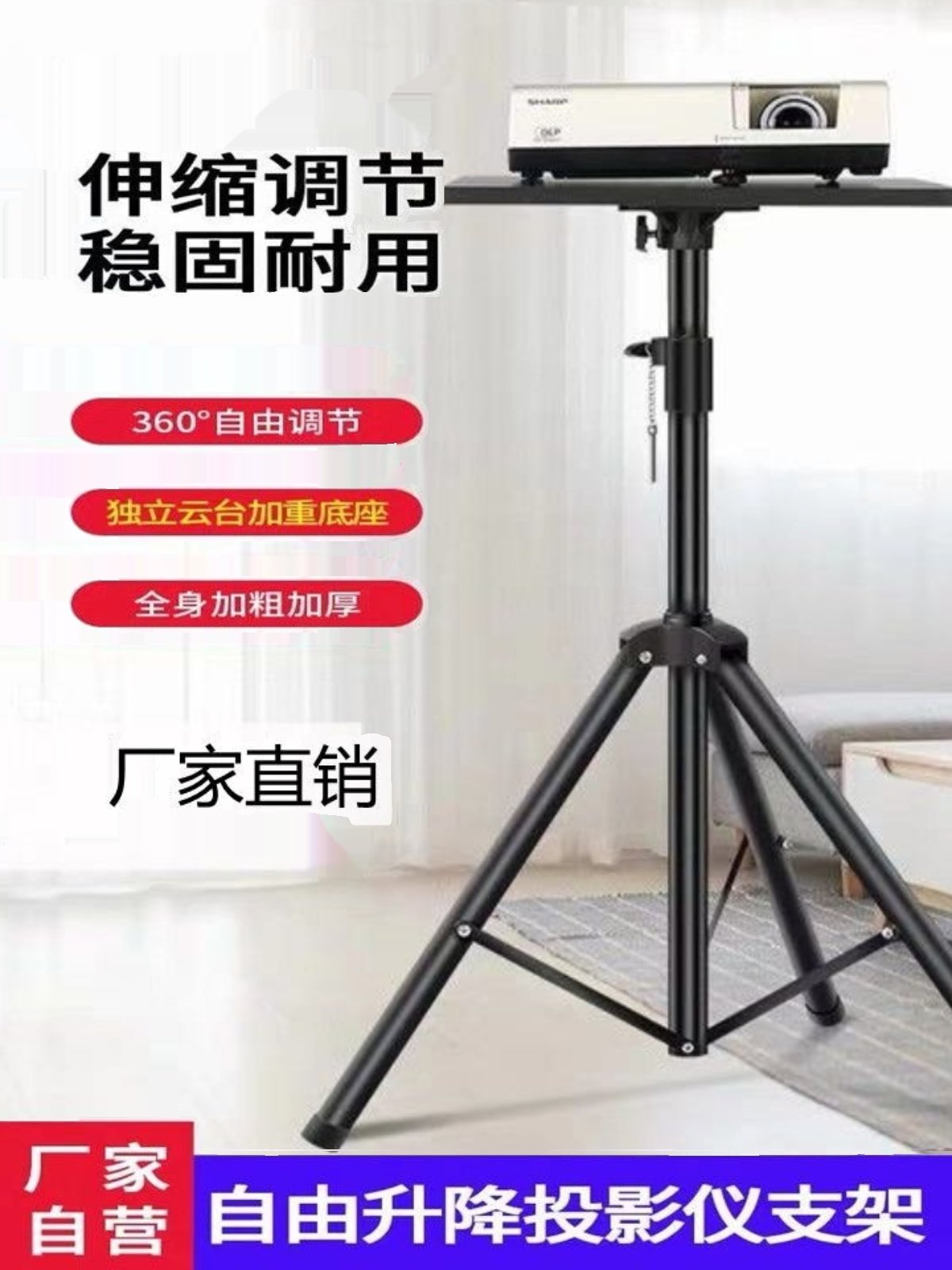 Projector with Retractable Stand, Bedside Floor-Standing Mobile Bracket, Storage Rack, Projector Perforated Stand for Bedroom, Floor-Standing Bracket Height 1.2m