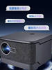 Projector for Home Bedroom Hotel B&B Large Screen Home Theater Real 1080P Supports 4K Naked Eye 3D Cheap and Portable
