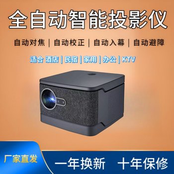 Projector for Home Bedroom Hotel B&B Large Screen Home Theater Real 1080P Supports 4K Naked Eye 3D Cheap and Portable