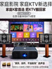 Home Ktv Audio Set Tv Projector Karaoke Speaker Microphone Amplifier Home Commercial Karaoke