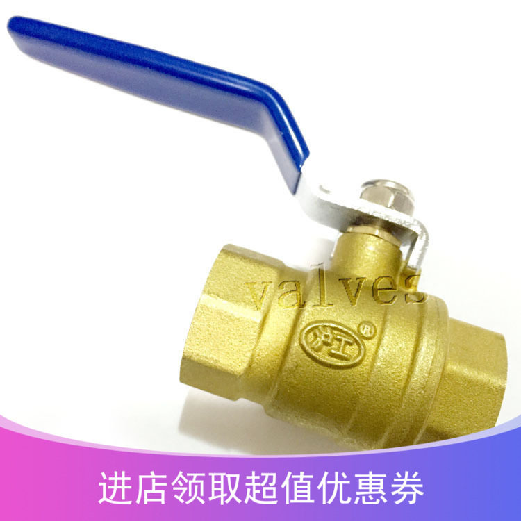 Shanghai Shanghaiwork Valve Shanghai Works copper ball valve brass ball valve full copper threaded ball valve DN15DN20DN25