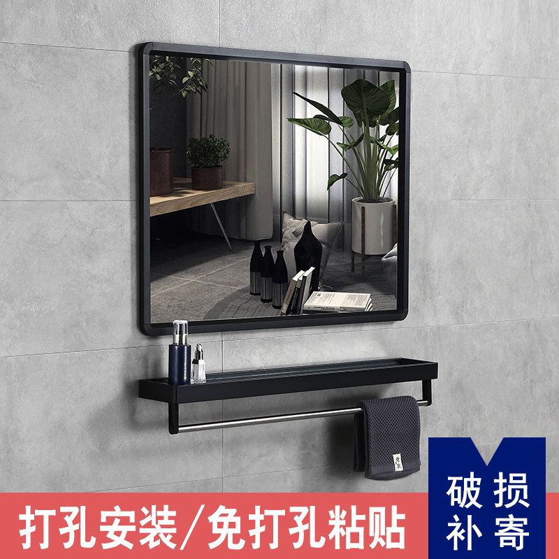 Bathroom mirror wall non-perforated toilet wall glass makeup toilet wall-mounted bathroom mirror self-adhesive