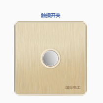 International electrician concealed wall switch socket 86 type champagne gold induction corridor switch touch delay switch