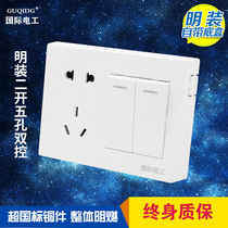 International electrician open switch socket panel open wire two open five hole double control double Open belt two three pole power socket