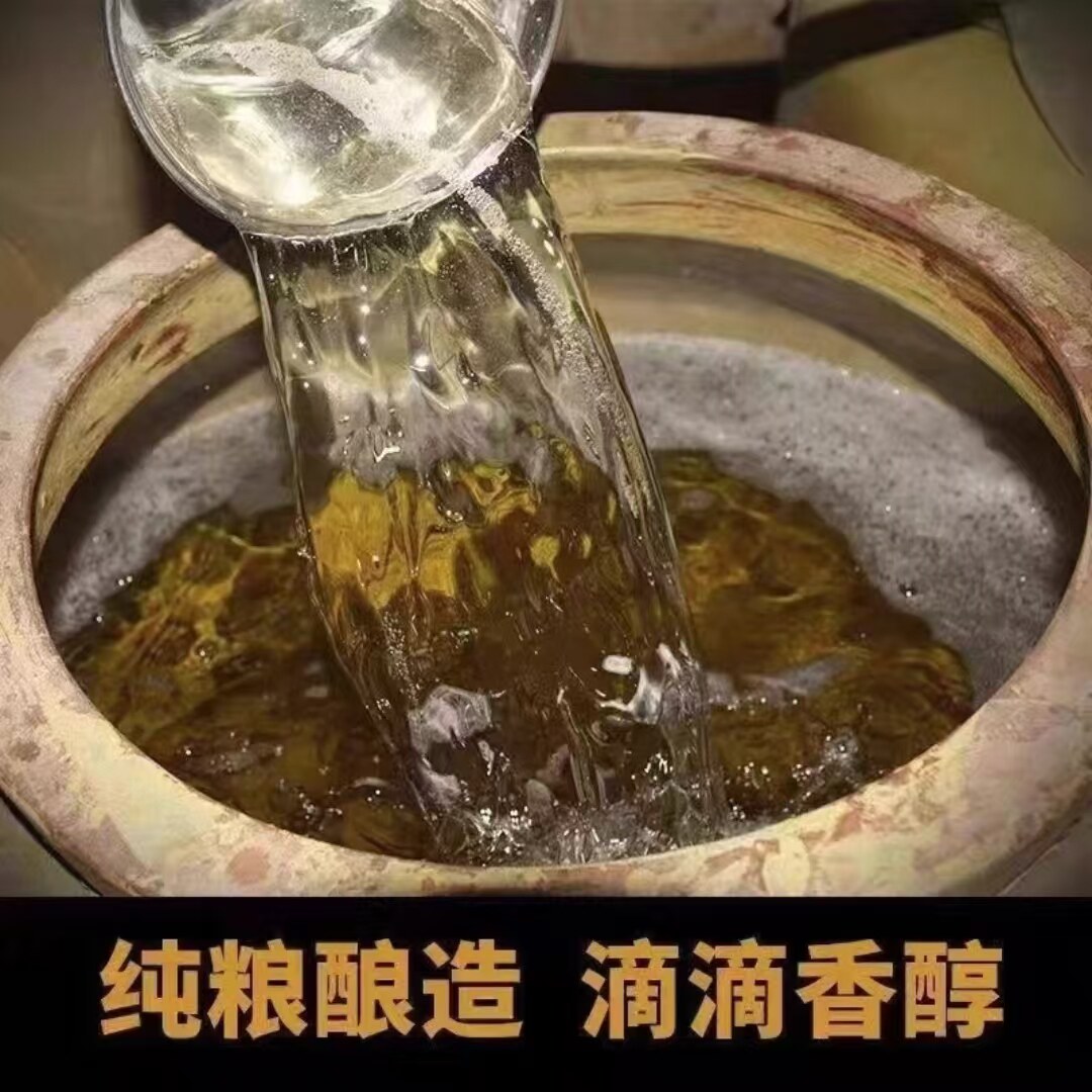 三雄老酒商行的LOGO