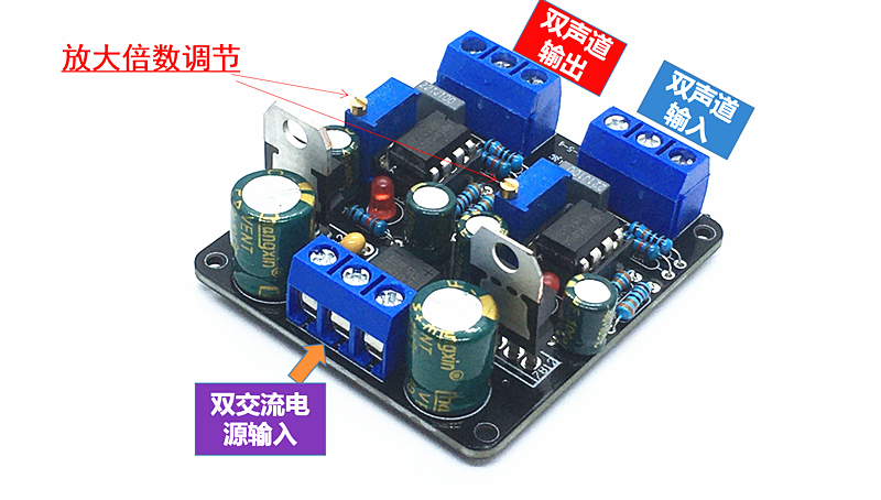 Dual AC dual channel dual op amp buffer front stage board NE5532 OPA2604 tone amplification power amplifier
