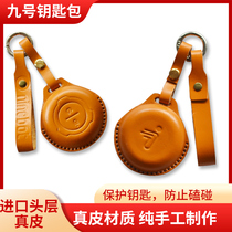 No. 9 electric vehicle e70ce800125e200pmk2 key set 110L remote control package accessories