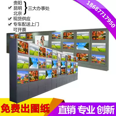 Yunnan Kunming splicing screen TV wall monitoring wall TV wall screen wall weak power security TV wall splicing screen