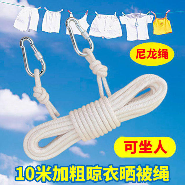 Outdoor clothesline bold travel clothes drying rope nylon rope binding rope cool clothes rope artifact home