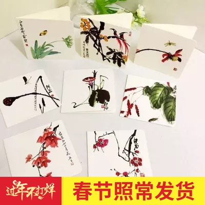 Classical Greeting Card Envelope Chinese Greeting Card Card Chic Card Fresh Card Korean Creative Festival Card Card
