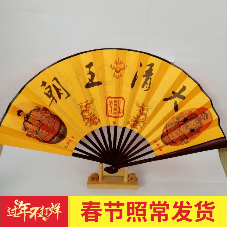 10-inch Qing Dynasty folding fan men's fan with silk surface fan craft fan male fan gift fan yellow silk surface