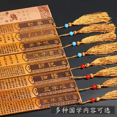 Ring ruler disciple rule household bamboo carving crafts ring ruler pointer to send teacher female Chinese characteristics small gift bamboo weaving