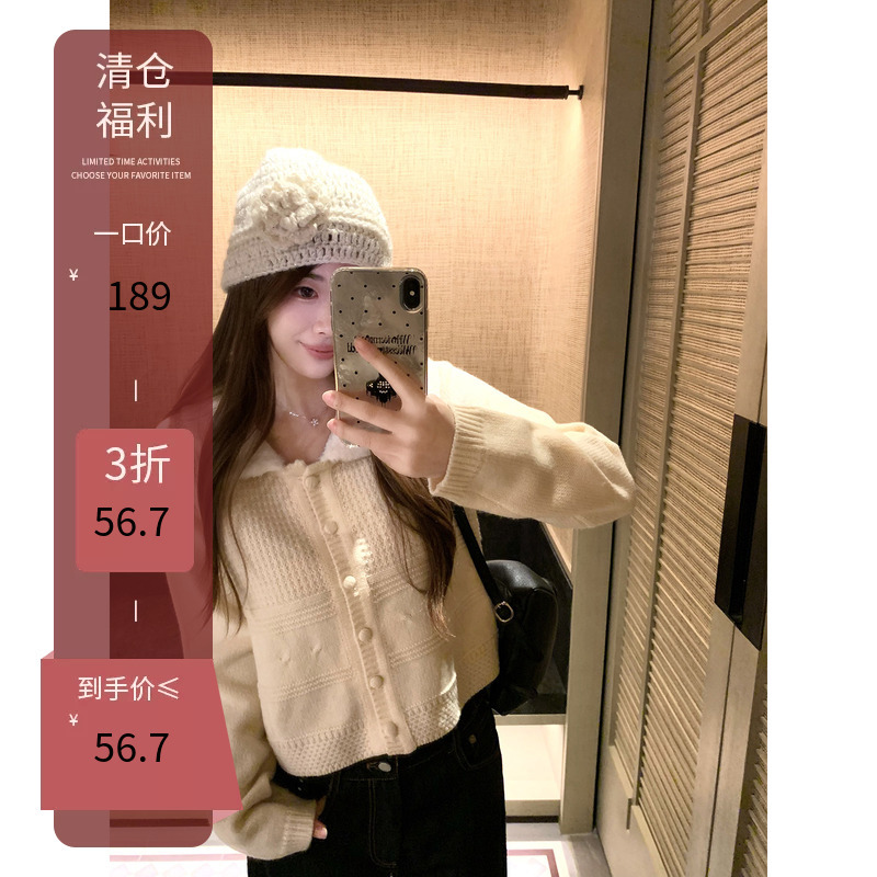 【Clearance 70% off 】2Toyoung Soft Mousse-Like Faux Rabbit Fur Collar Knitted Cardigan Sweater Jacket Top