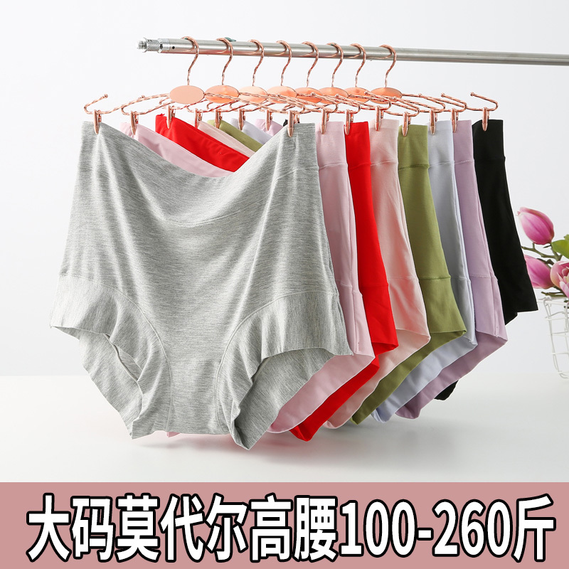 3-Pack of Large Size Women's Boxer Briefs, Extra Large for Plus-Size Women, 100kg Modal High-Waisted Mom Style for Middle-Aged and Elderly Women