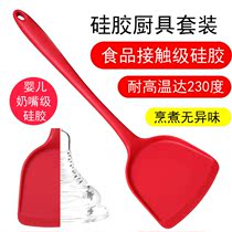 Food grade silicone spatula cooking household non-stick pan special spatula spoon set high temperature kitchenware soup spoon