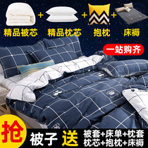 Quilt Winter quilt thickened warm four-piece set Student dormitory single winter quilt core quilt Full set of six quilt