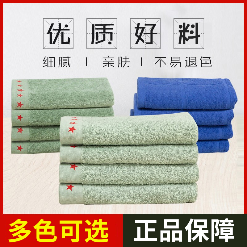 Authentic Military Training Towel, Green Towel, Army Green Towels, White Towel Authentic Military Training Towel, Green Towel, Army Green Towels, White Towel