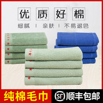 Standard army towel White towel Army towel Army towel Army green towel