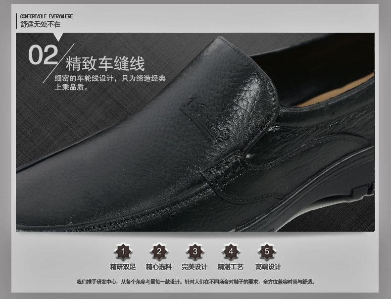 Chaussures en caoutchouc - Ref 941811 Image 13
