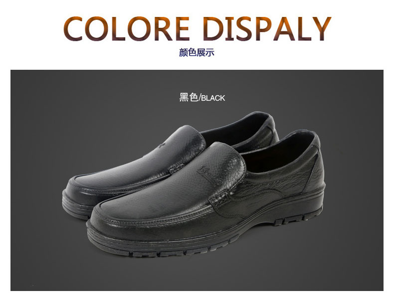 Chaussures en caoutchouc - Ref 941811 Image 11