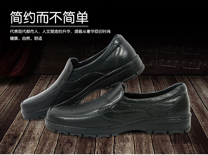 Chaussures en caoutchouc - Ref 941811 Image 5