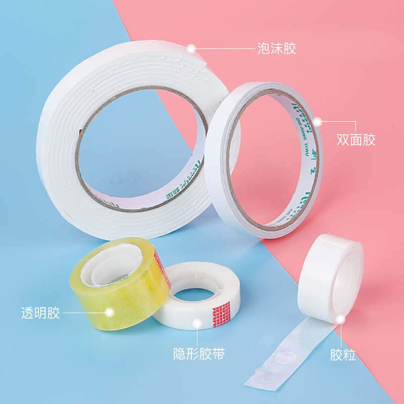 Balloon Point Gum Grain Delight with double-sided adhesive Double-sided Wedding Decoration Accessories Wedding room Placement Accessories Scene Without Mark-Taobao