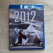 New Genuine Sci-fi Disaster Film Blue Disc 2012 Doomsday BD50 HD Edition 1080p