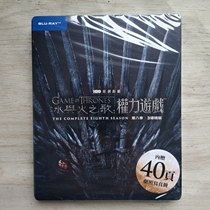  New Chinese and American Drama Blu-ray BD Song of Ice and Fire:Game of Thrones Season 8 1080p HD