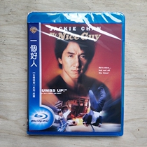  Brand new Traditional Chinese Movie Blu-ray disc BD A good Man Mr Nice Guy Yi Gall Kitchen Star HD