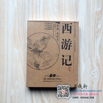 New genuine costume fantasy TV series CD DVD Journey to the West D9 Four Famous Wu Chengen