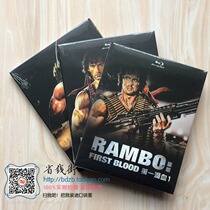 New genuine action movie Blu-ray disc BD first drop of blood 1-3 collection 1080p Stallone