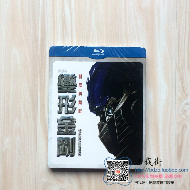 Brand new and medium sci-fi action film Blue CD BD Transformers 1080p HD HD Double Disc 