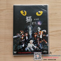 New genuine classic musical movie CD DVD Cats Andrew Weber D5 HD version