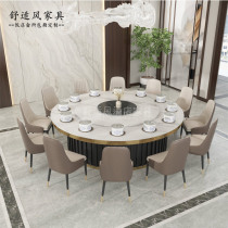 Hot pot table induction cooker integrated new Chinese hotel electric large round table imitation marble automatic turntable hot pot table