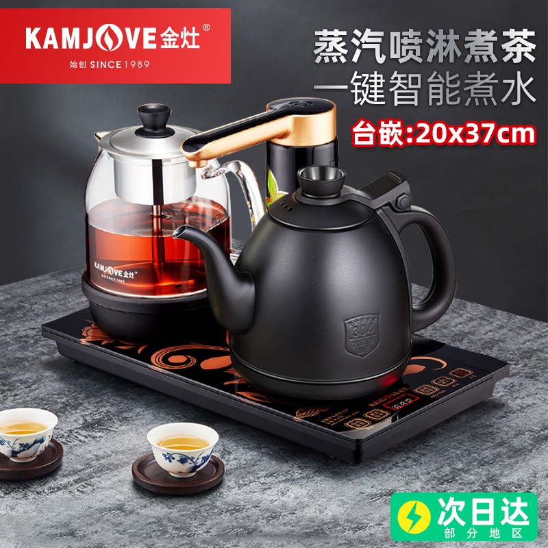 Gold cooker K905 fully automatic water electric kettle quick cooking pot cooking tea-burning kettle insulation integrated tea set for home
