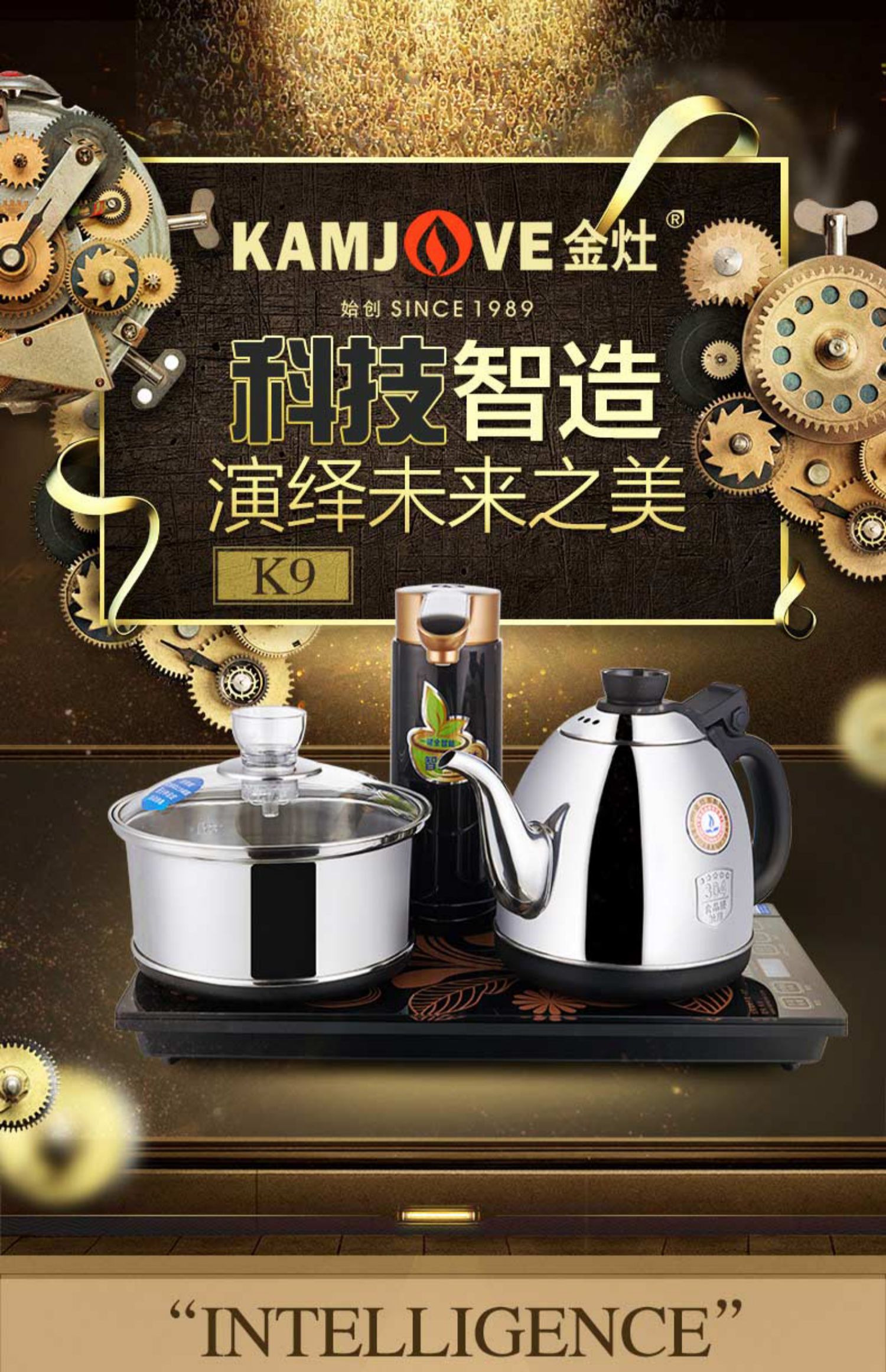 ấm đun nước điện KAMJISE / 金 K9 nước thông minh tự động bằng thép không gỉ 304 ấm đun nước trà đun sôi - ấm đun nước điện bình siêu tốc cao cấp
