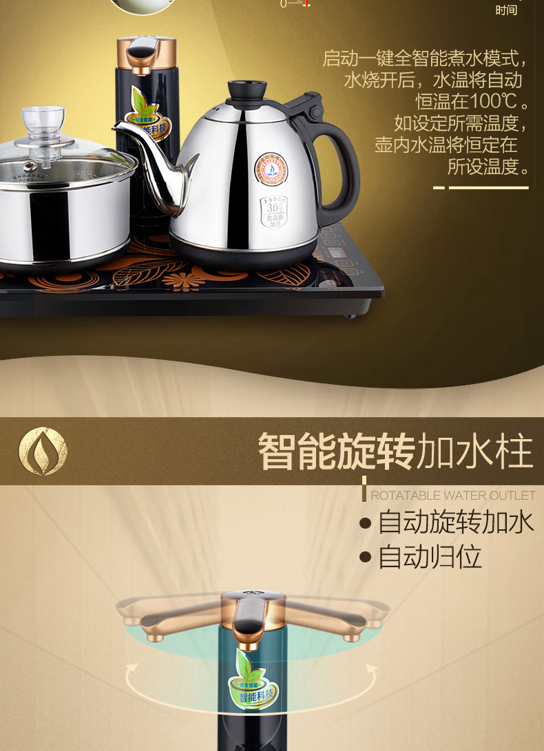 Jinzao K6 đầy đủ thông minh tự động ấm trà pha trà đặc biệt bơm nước ấm đun nước điện ấm trà đặt bếp điện - ấm đun nước điện ấm sắc thuốc dienmayxanh