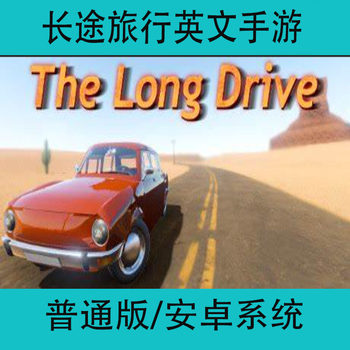 Long-Distance Travel Beach Buggy Racing2 English Android Mobile Game Car Racing Offline Game