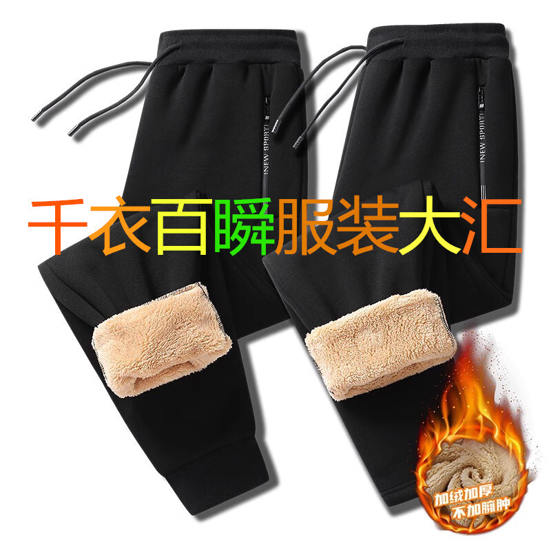 千衣百瞬服装大汇